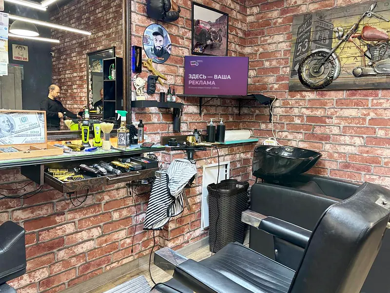 Old Barber Выборгское