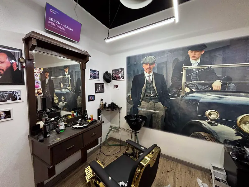 Old Barber Выборгское