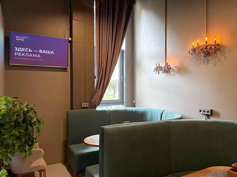 Ресторан Отио — экран B2B TV