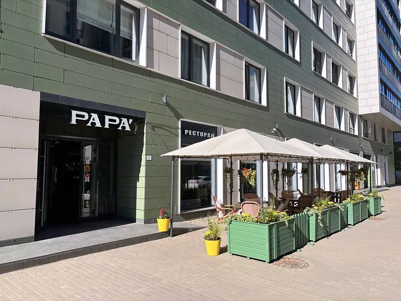 PAPA`