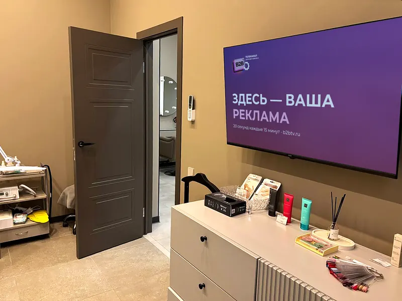 Салон красоты Place — экран B2B TV