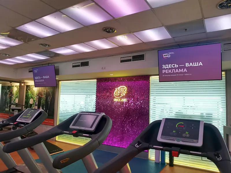 Фитнес-клуб Prestige Fitness — экран B2B TV