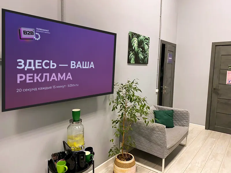 Фитнес-клуб Ресурс — экран B2B TV