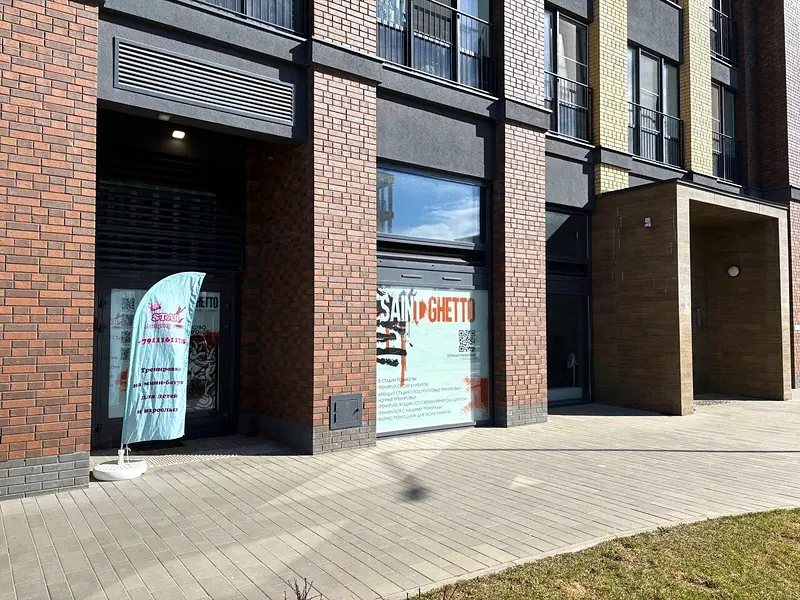 Saint Ghetto Gym 2