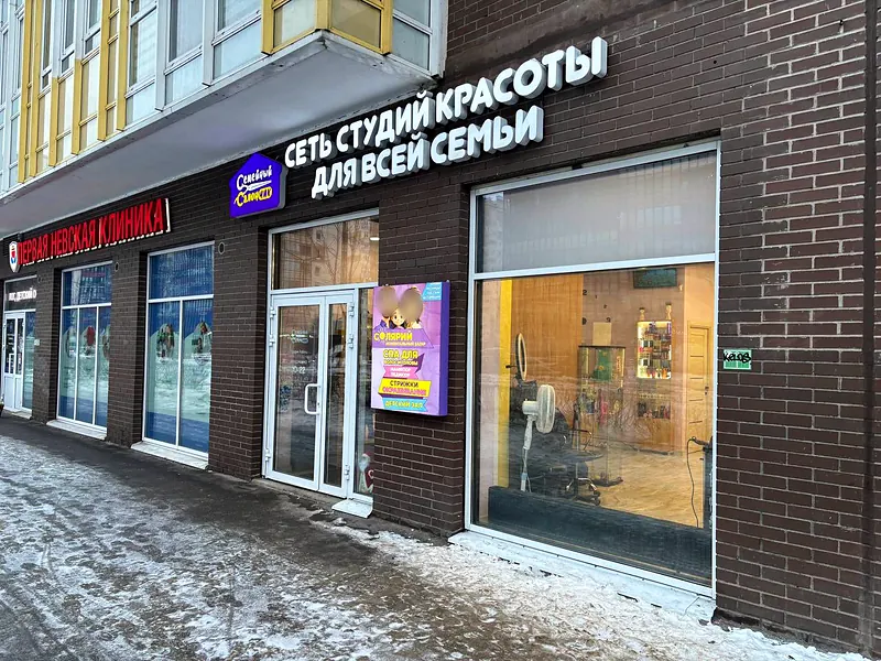 Семейный СалонЧик Европейский