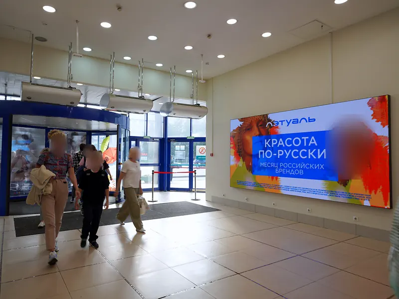 ТЦ Невский — экран B2B TV
