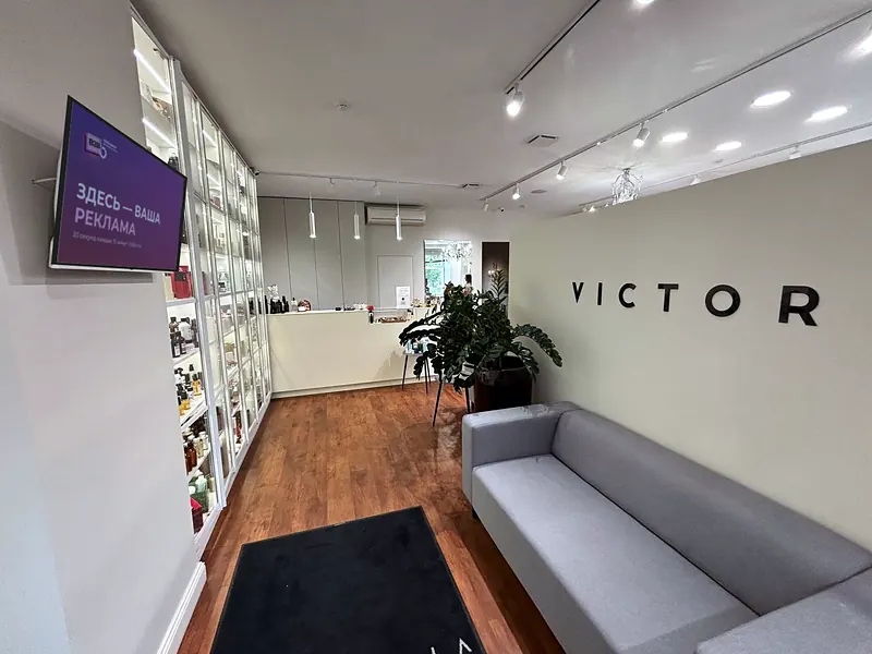 Victoria Комендантский