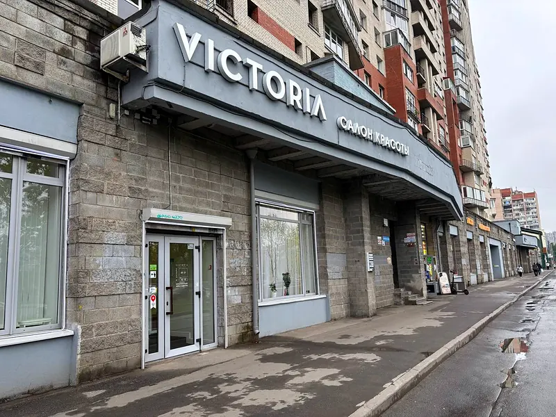 Victoria Просвещения