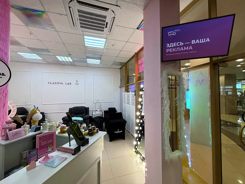 Салон красоты Vlasova Lab" Меркурьева 7" — экран B2B TV