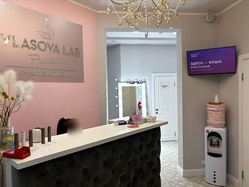 Салон красоты Vlasova Lab" Науки" — экран B2B TV