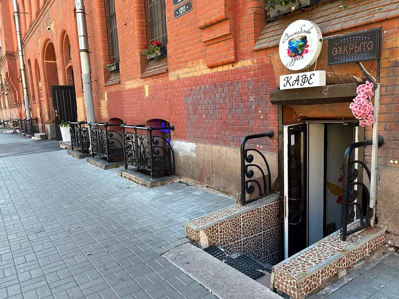 Волшебство здесь