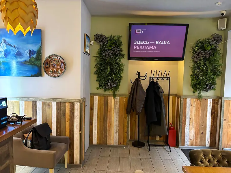 Ресторан Все Плов Любят — экран B2B TV