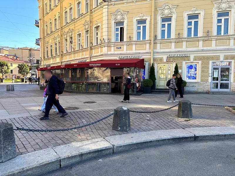 Warsteiner Forum