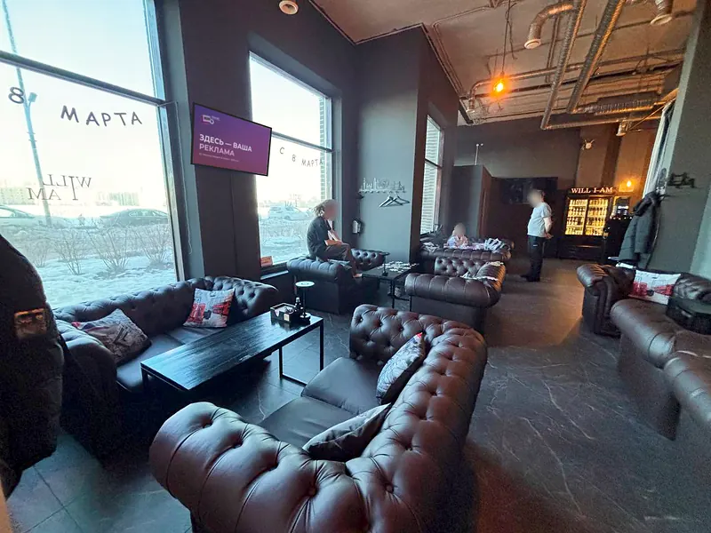Will i am lounge