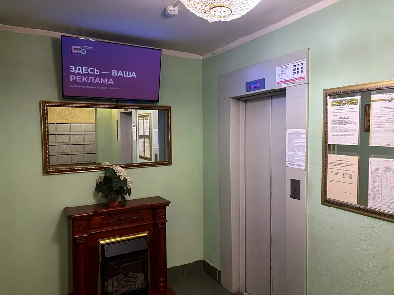 Жилой комплекс ЖК "Чистые пруды" 1 — экран B2B TV