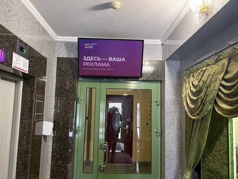 Жилой комплекс ЖК "Чистые пруды-2" 4 — экран B2B TV