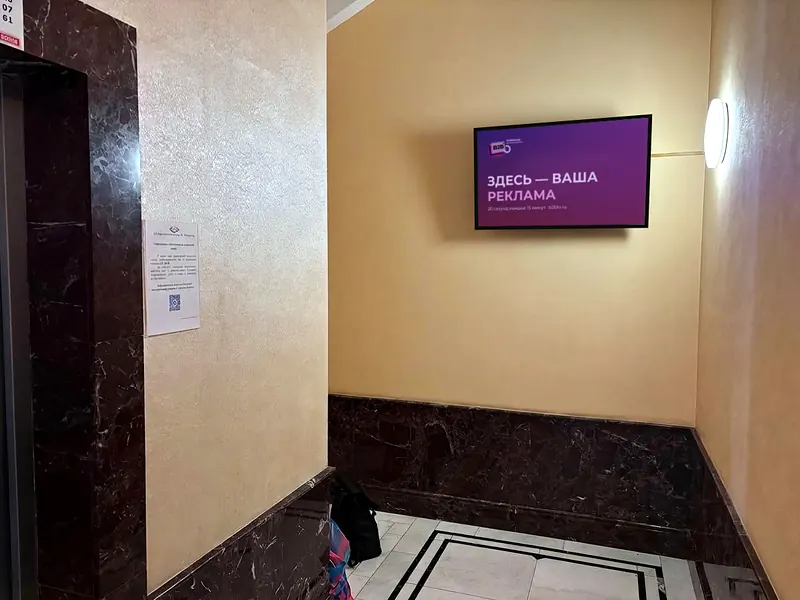 ЖК "Шереметевский дворец"
