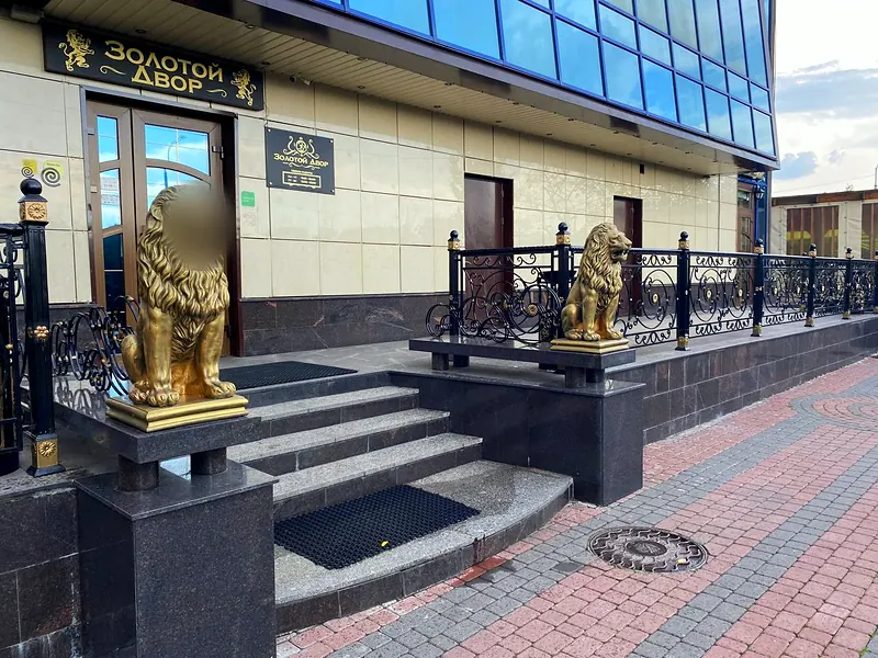 Золотой Двор